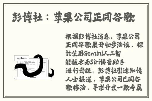 四房啵啵