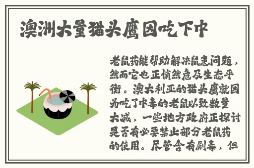 二驴的和张二嫂